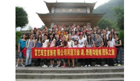 2008第一届旅游游记有奖征文评比结果