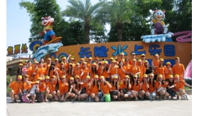 2011年度长隆水上乐园欢乐之旅